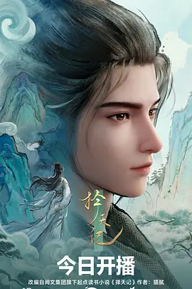 玻璃温室 家庭剧情DVD