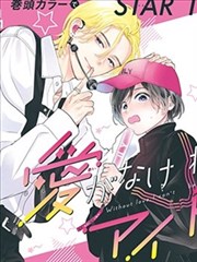 零号观测站 悬疑DVD电影