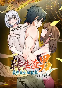 钟楼十二响 4K修复DVD